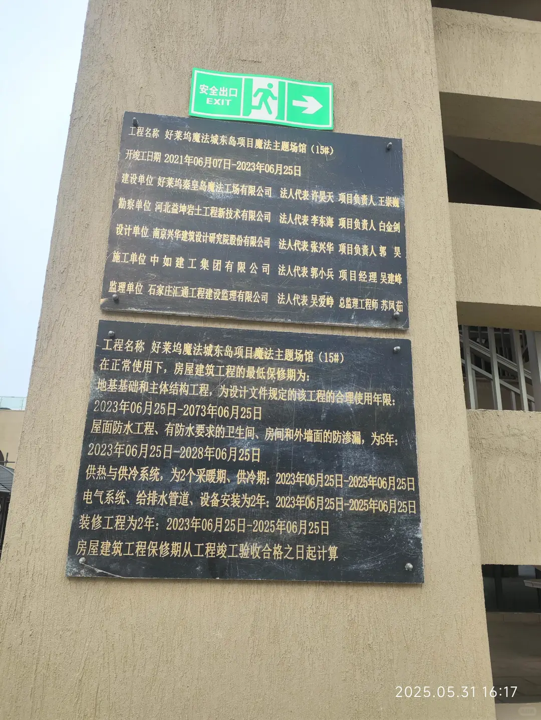 遇到个免费景区，希望这个景区能越来越好。