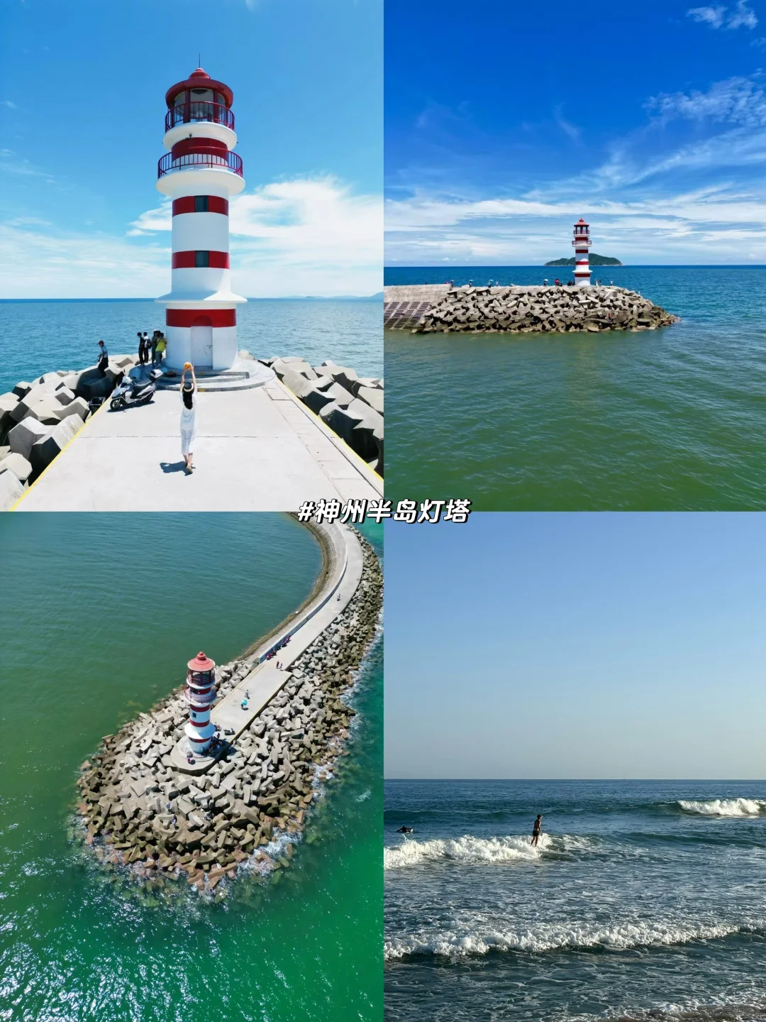 万宁超全旅游攻略！！能帮一个是一个✔️