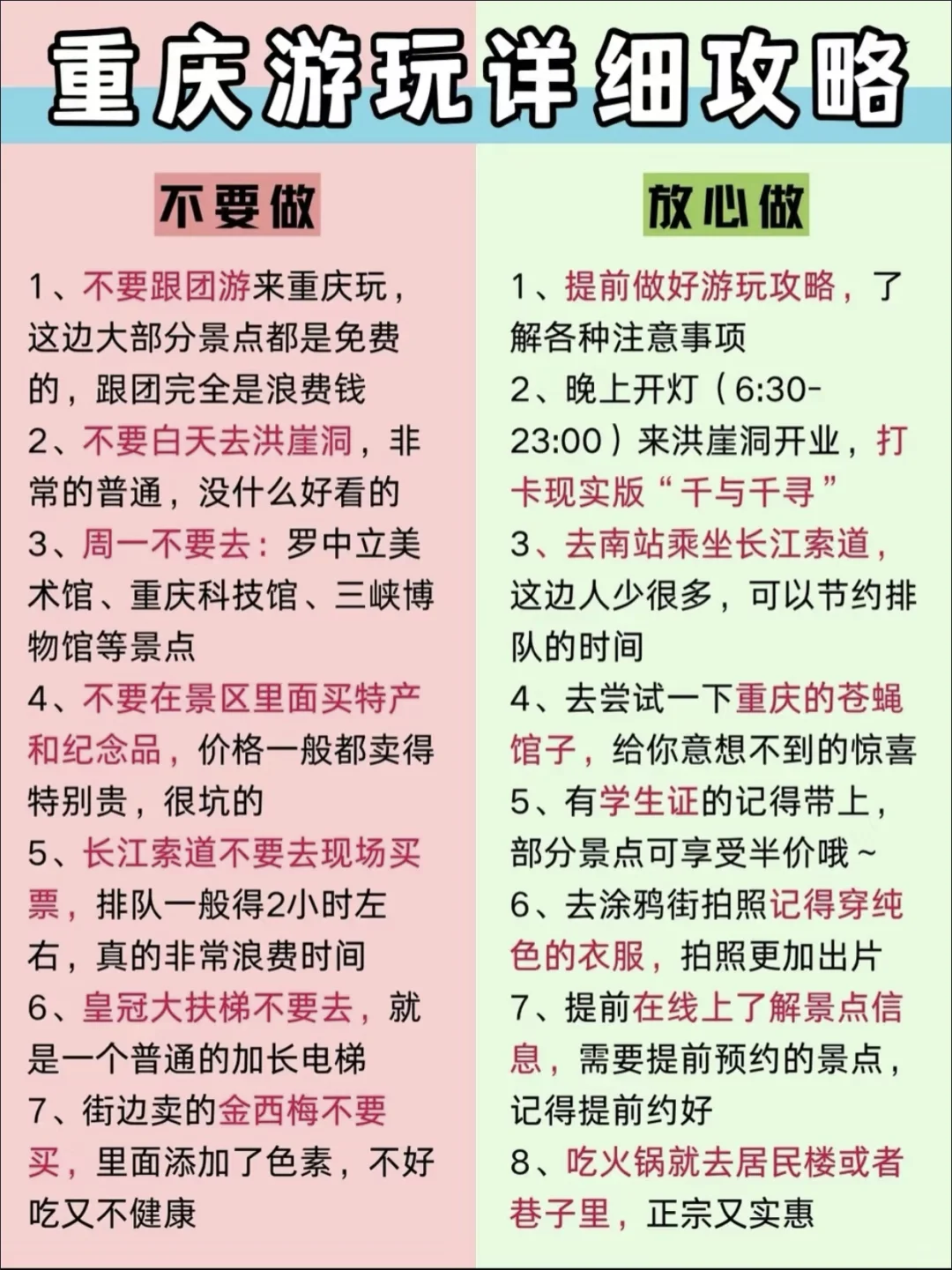 不用出国，学生党可以去的景点