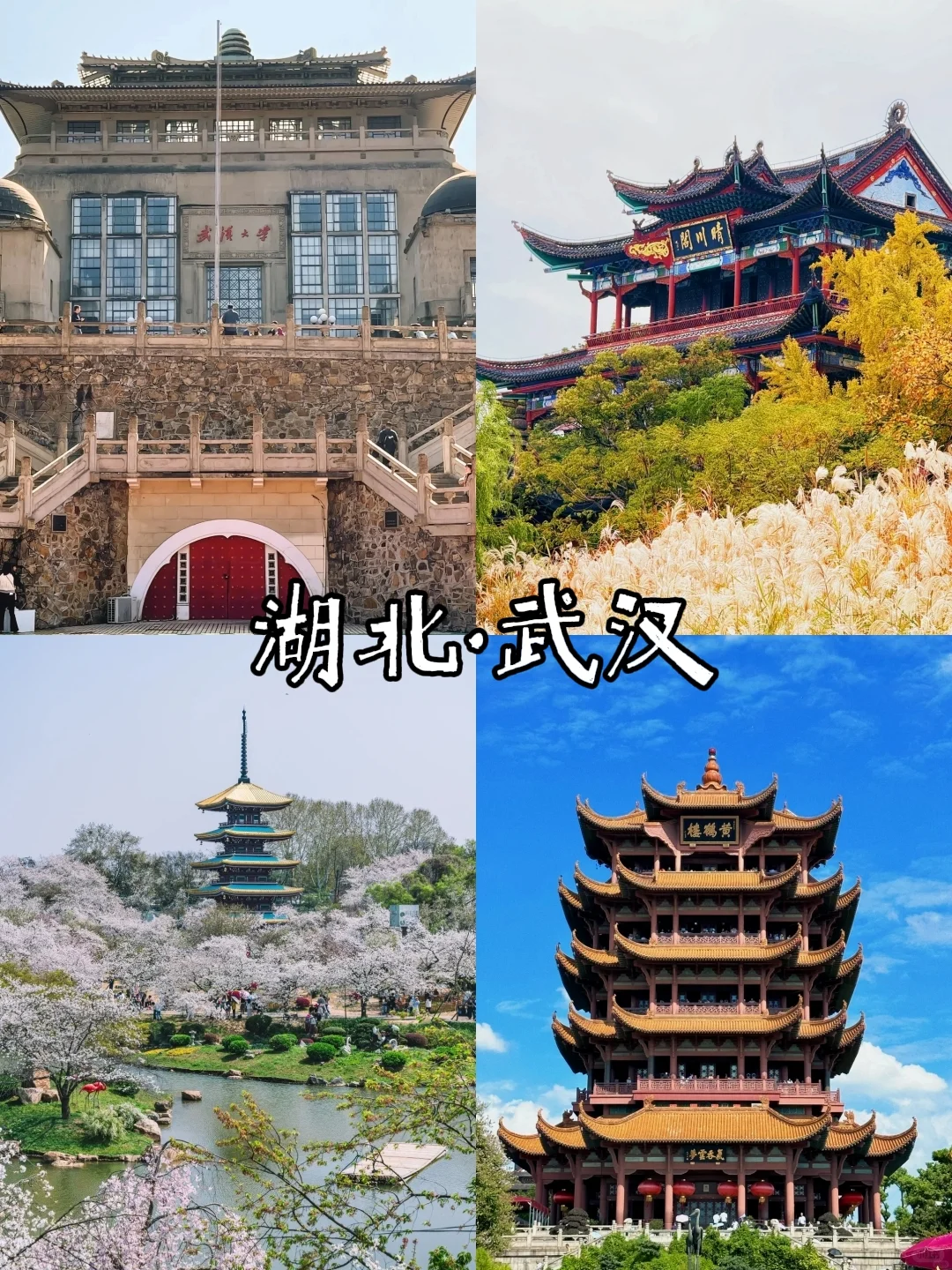 🔥端午旅游新思路！零差评的八个城市！