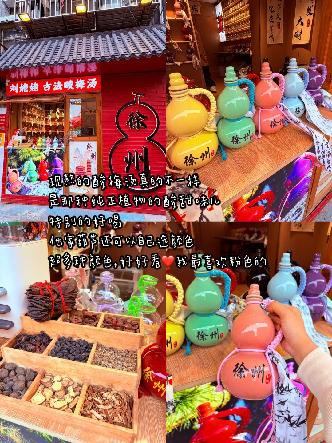 4.28徐州已回😓我的真实建议是。。（附攻