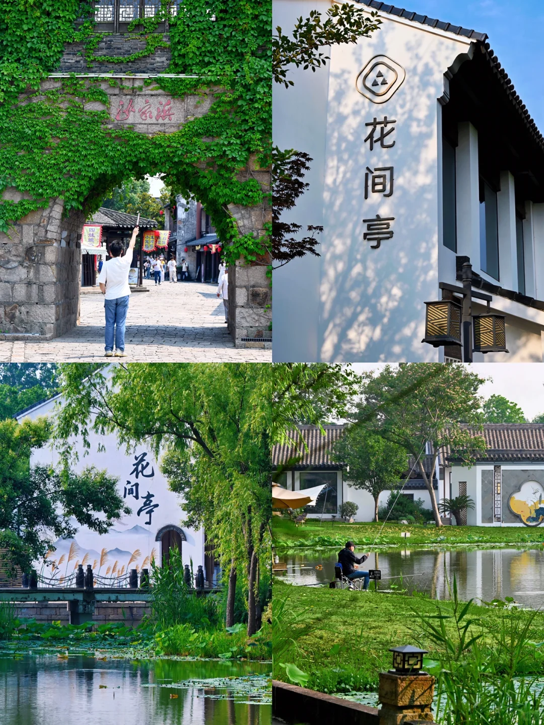 吐血整理❗常熟48h游玩保姆级攻略请收下❗