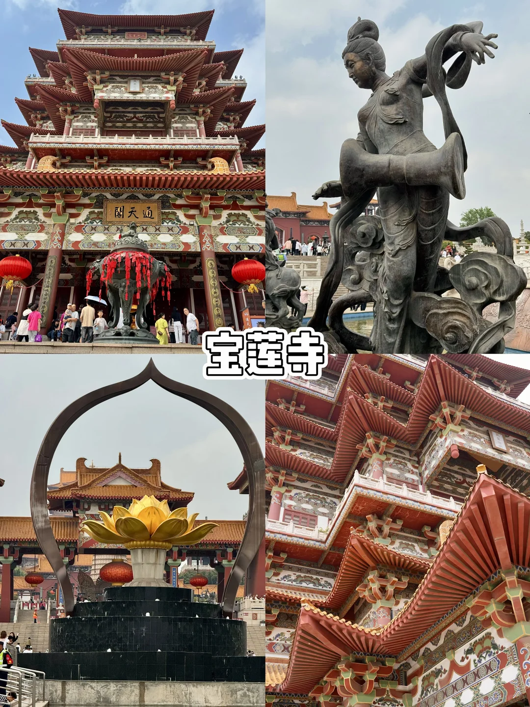 徐州刚回❗️两天一夜不踩雷攻略📝人均才500