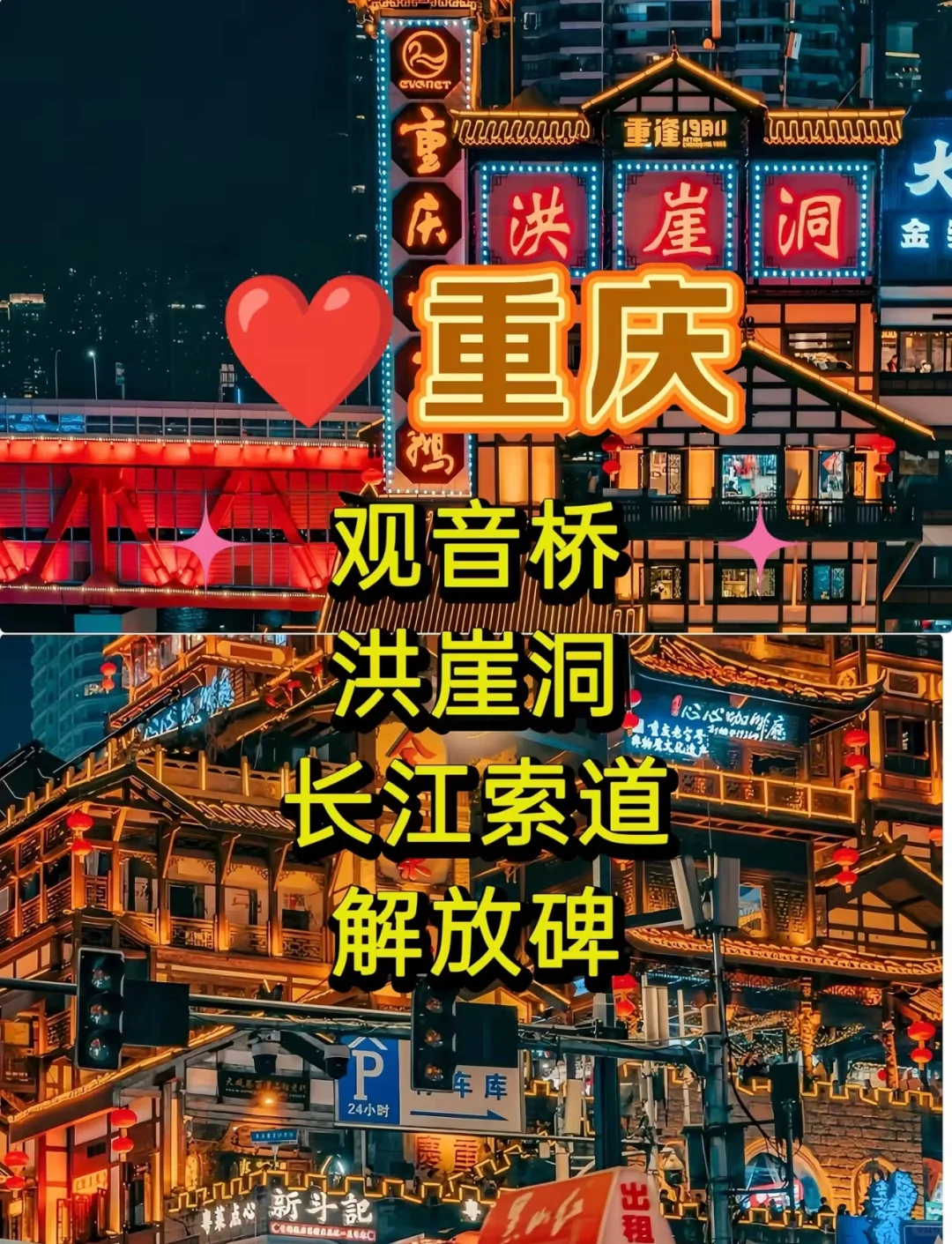 适合闺蜜or情侣出游的9️⃣个地方