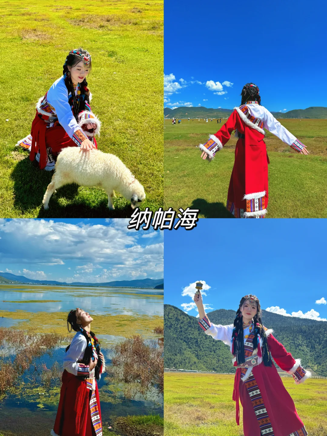 香格里拉必玩三日游 人均600超详细路线攻略