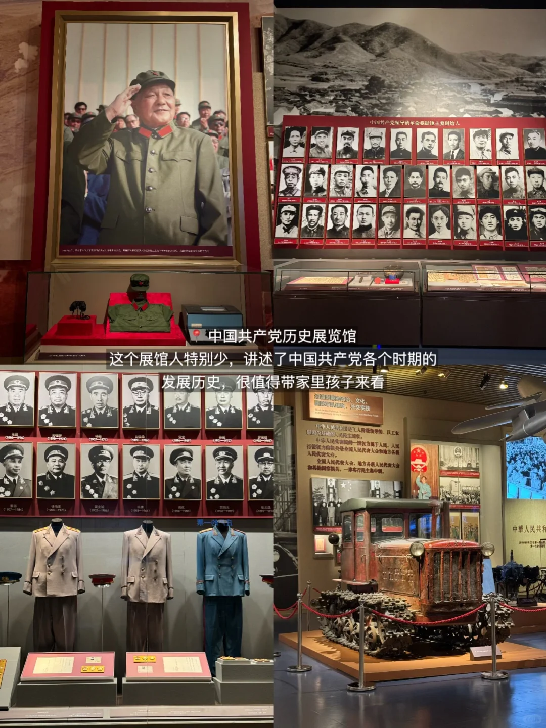 北京最好的地方都是免费的。。。（15家）