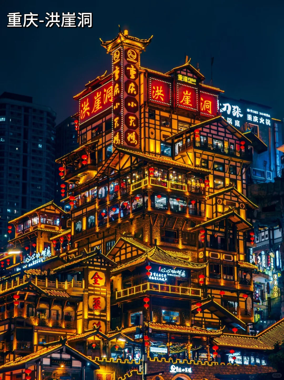 中国必去的十个地方！