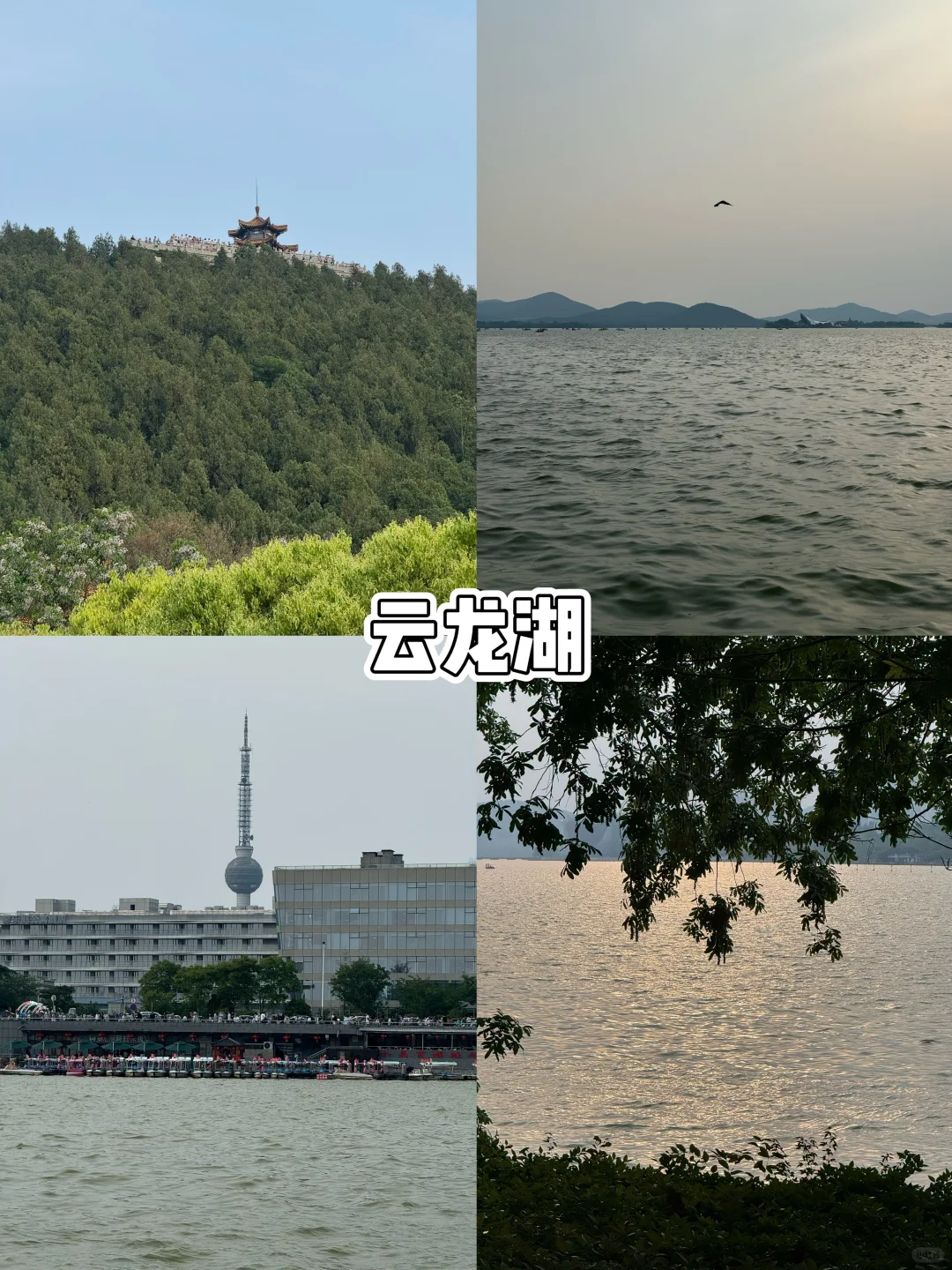 徐州刚回❗️两天一夜不踩雷攻略📝人均才500