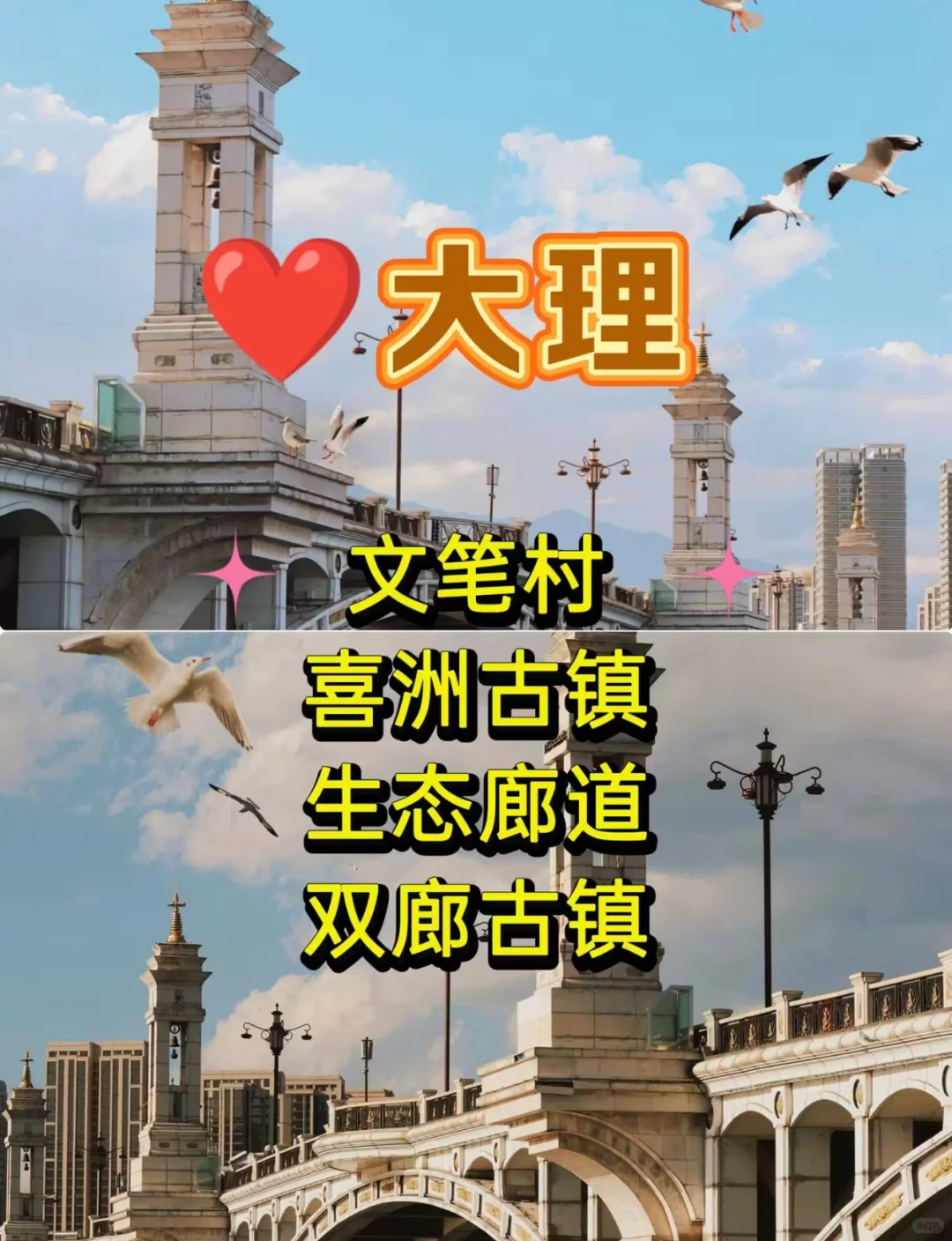 适合闺蜜or情侣出游的9️⃣个地方