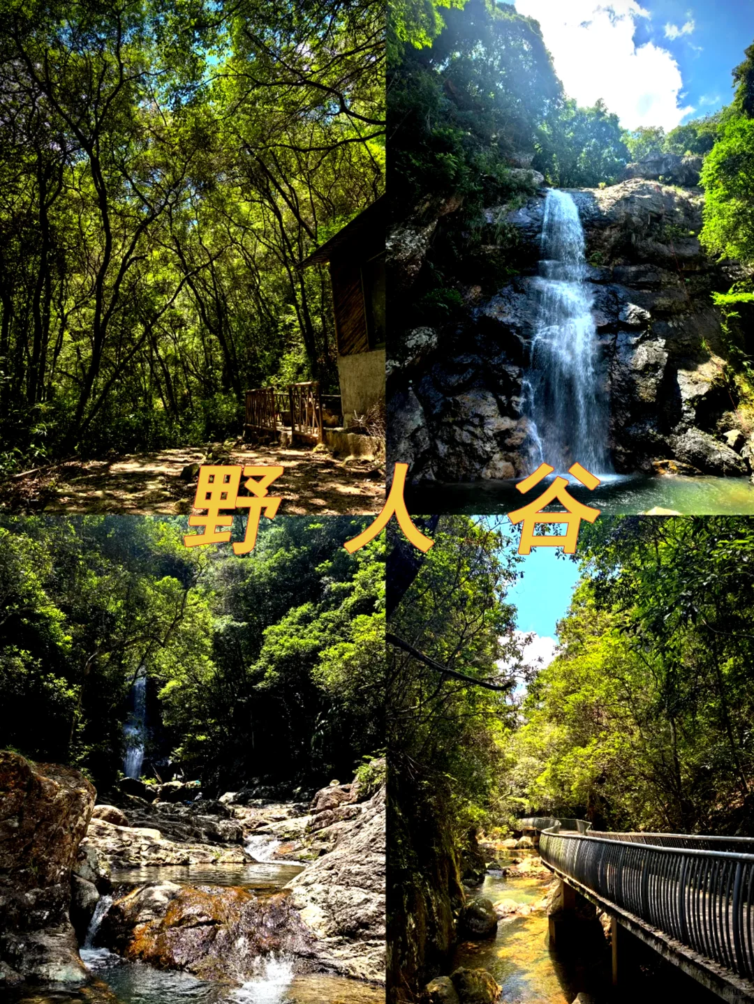 打卡湖北十堰,一路走一路拍📷📷