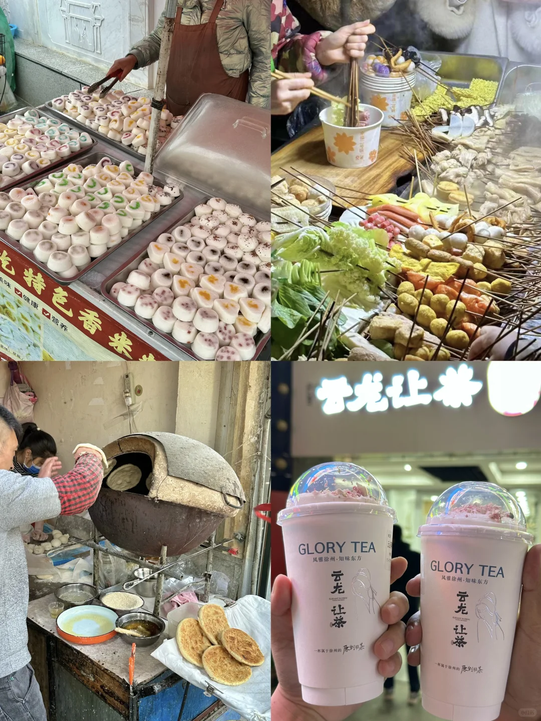 徐州刚回❗️两天一夜不踩雷攻略📝人均才500