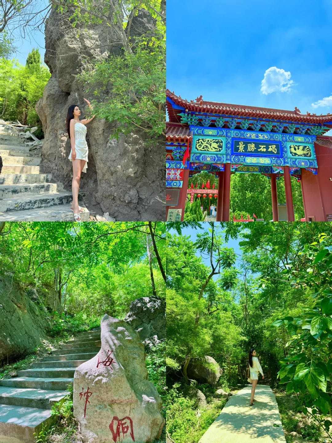 滨州2日漫游攻略|小众冷门天花板!