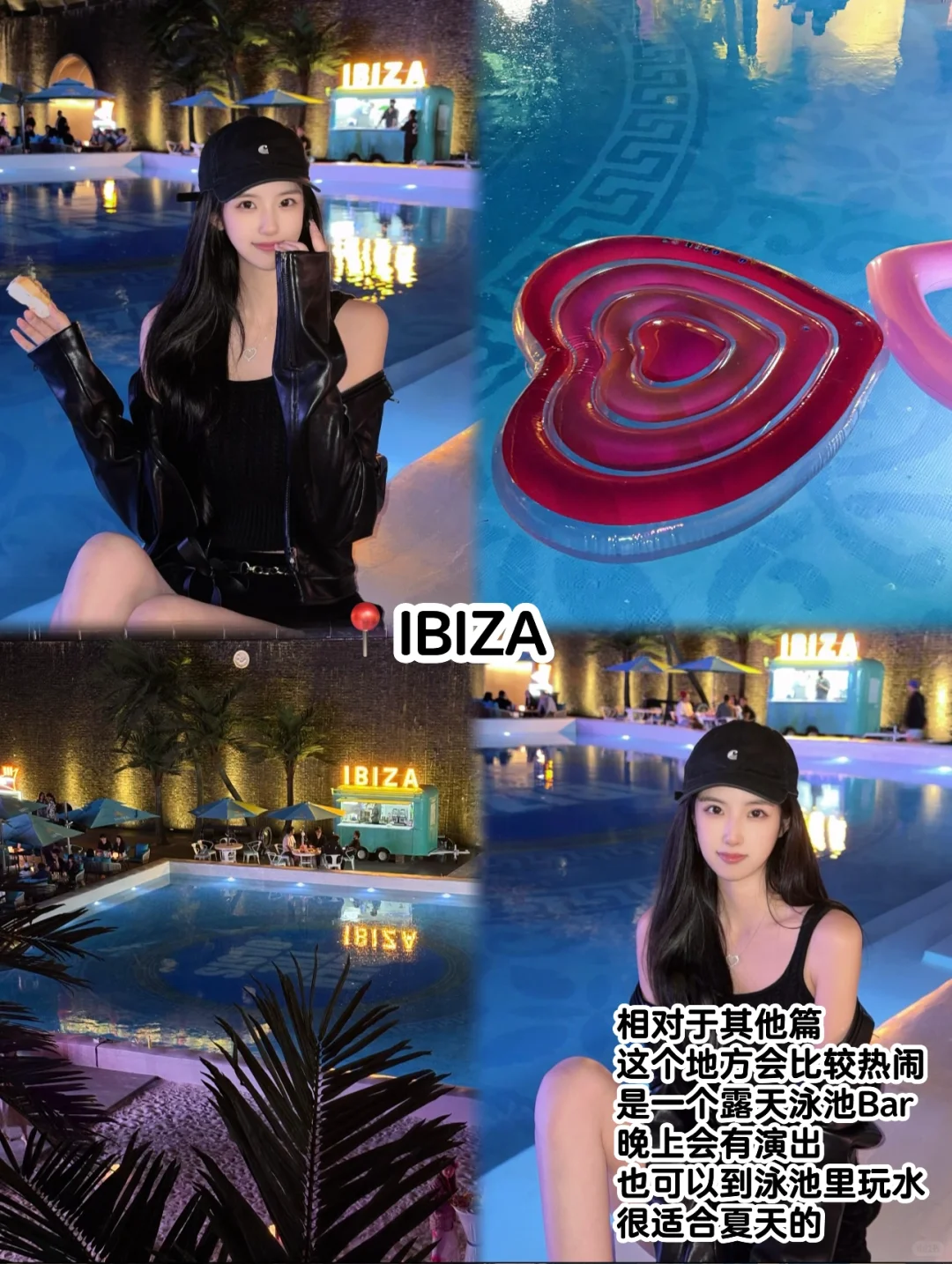 北京最chill的地方合集