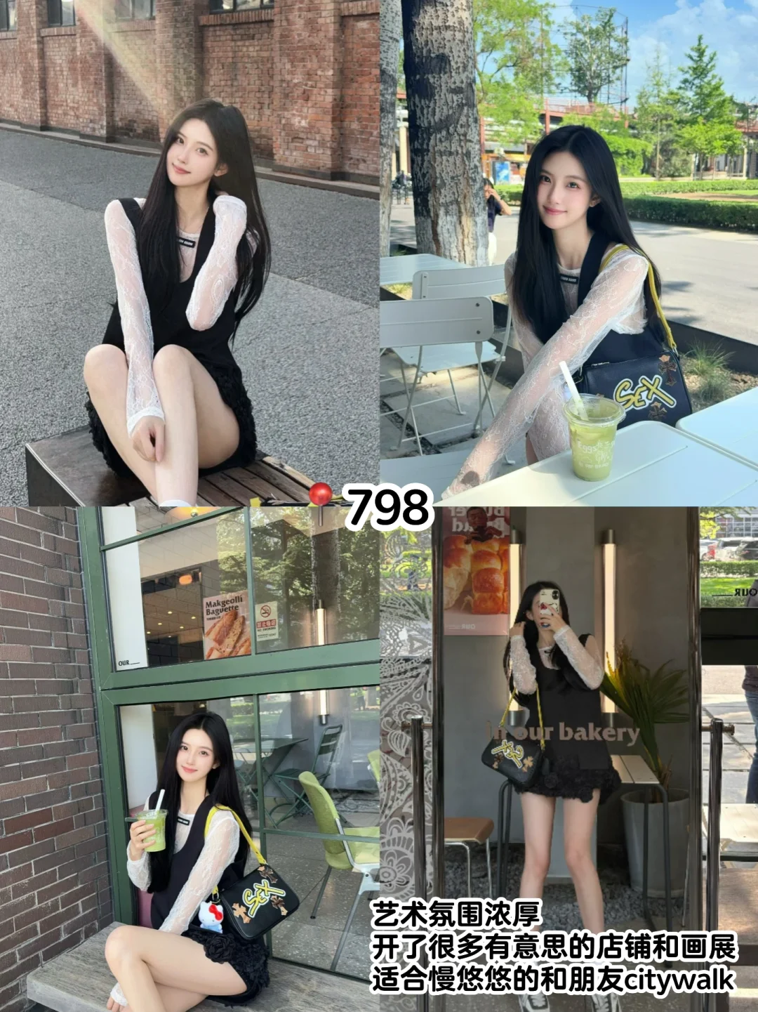 北京最chill的地方合集