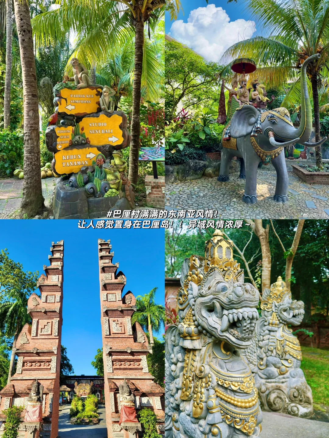 万宁超全旅游攻略！！能帮一个是一个✔️