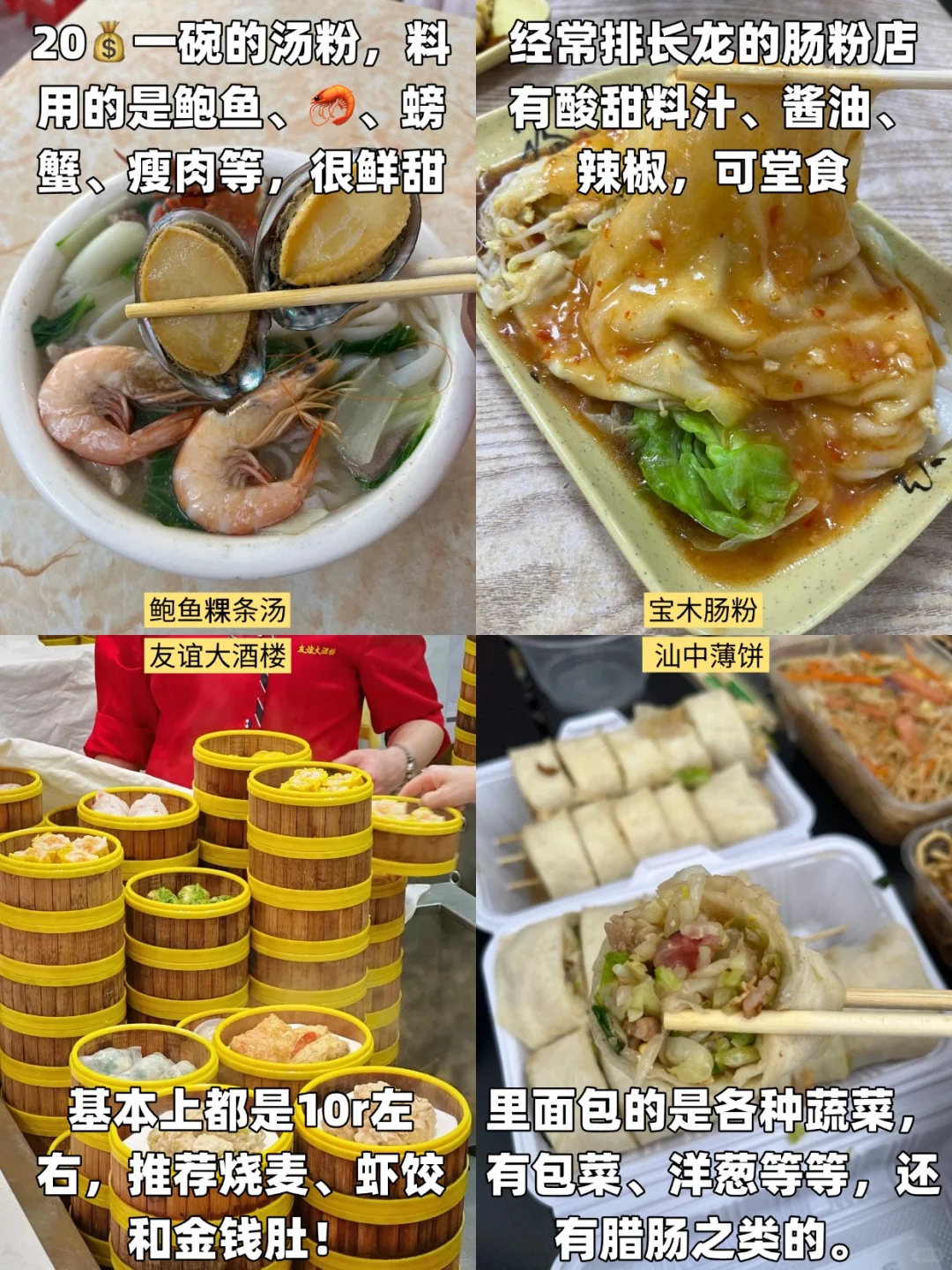 标📍5.17汕尾已回。。😭我和闺蜜真的崩溃