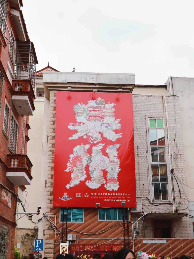 给8-9月来泉州旅游的姐妹👭坠全路线攻略