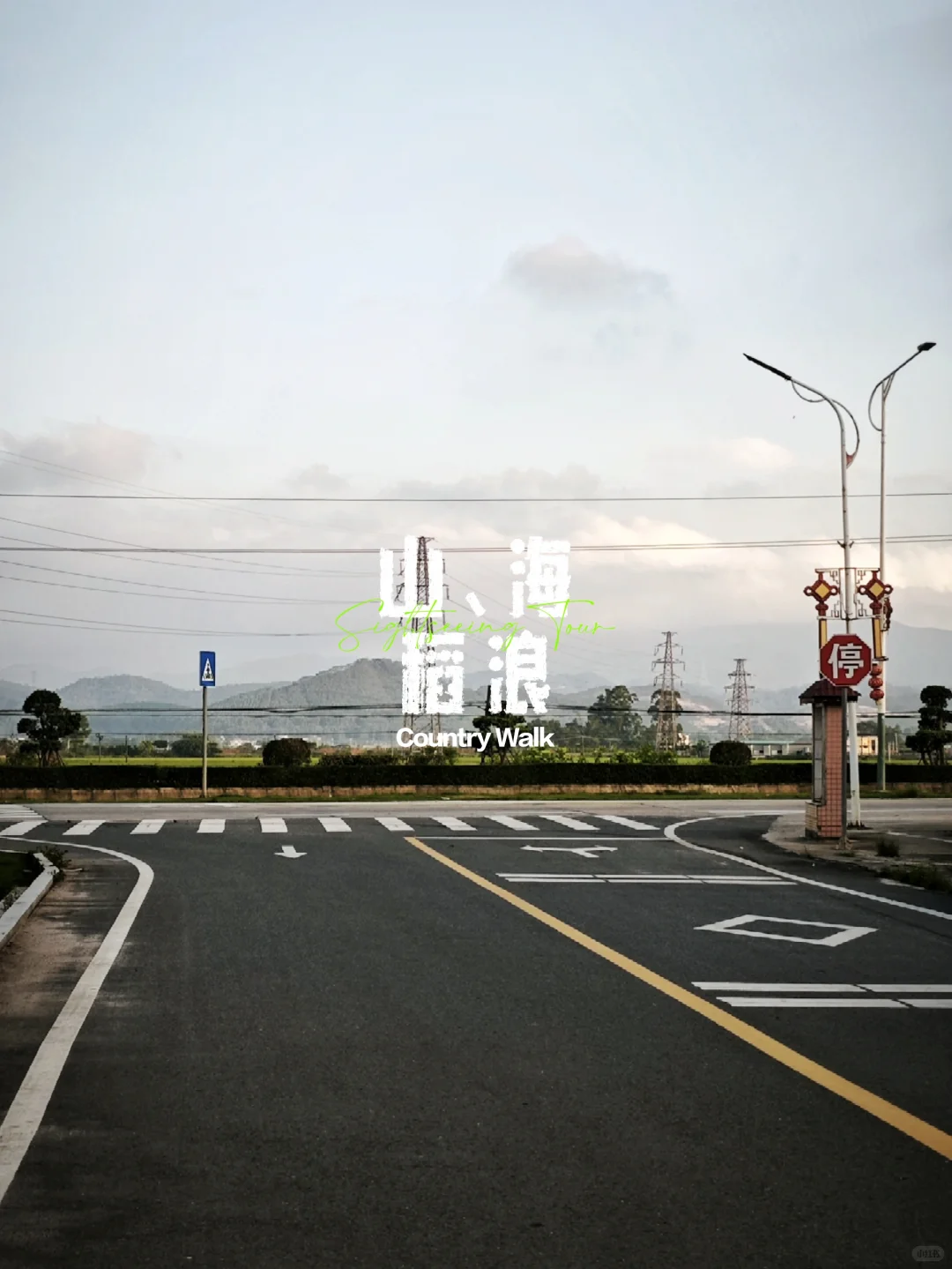 在台山！偶遇一片山、海和稻浪