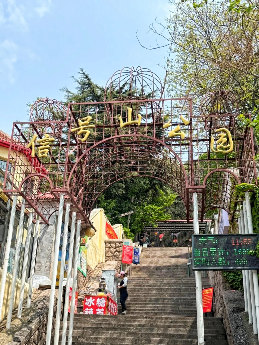 五一到青岛哈啤酒🍺吃蛤蜊🐚