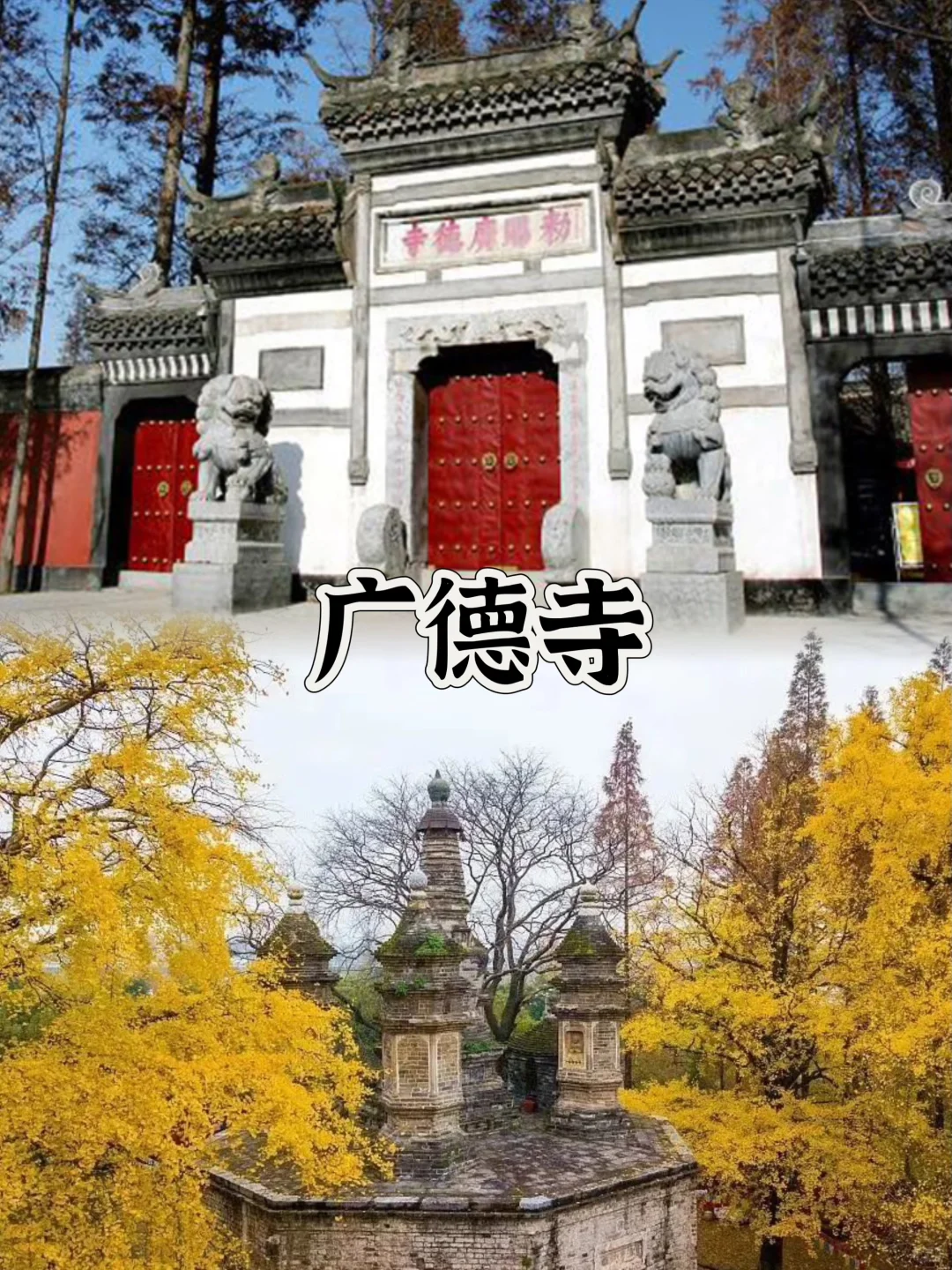 本地人整理 | 襄阳真正必打卡的九大景区