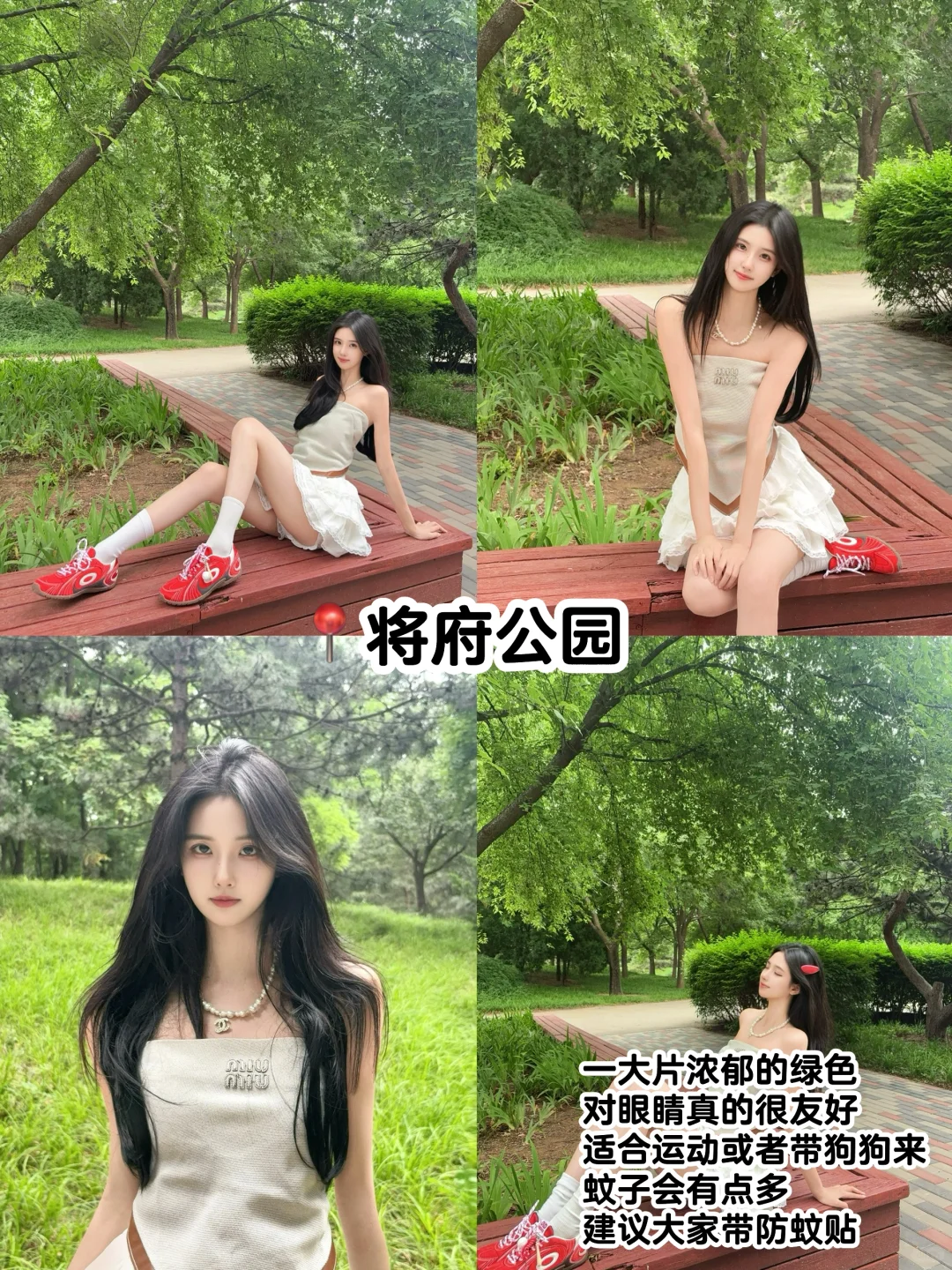 北京最chill的地方合集