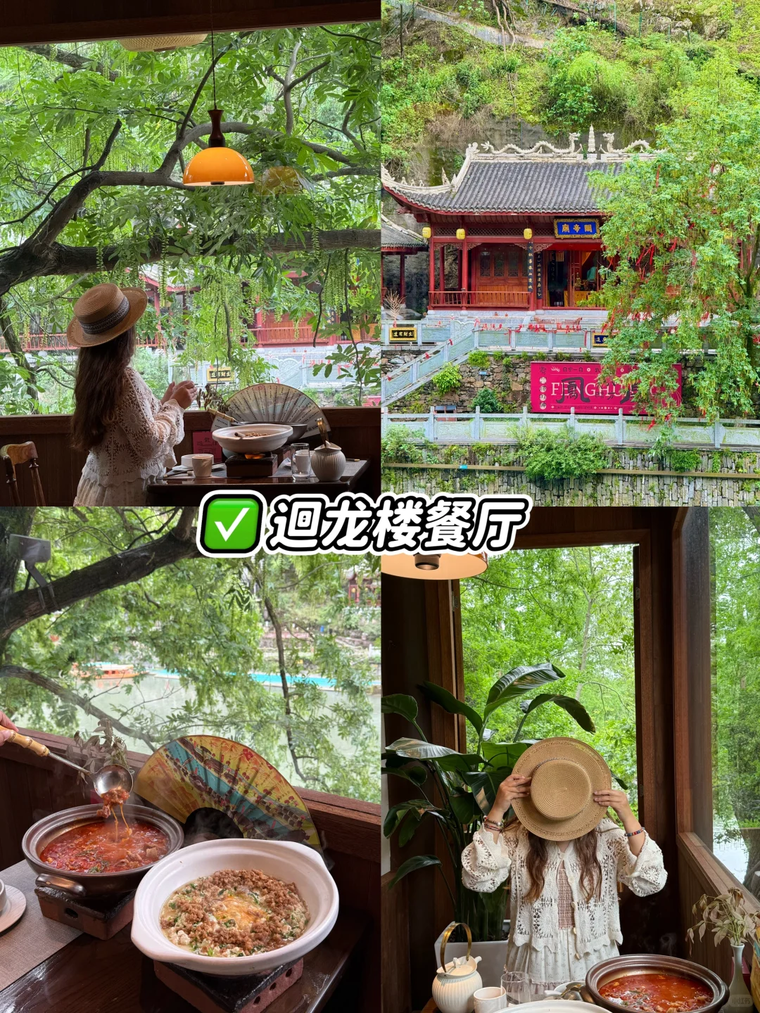 终于有人把凤凰古城旅游说清楚了‼️附攻略‼️