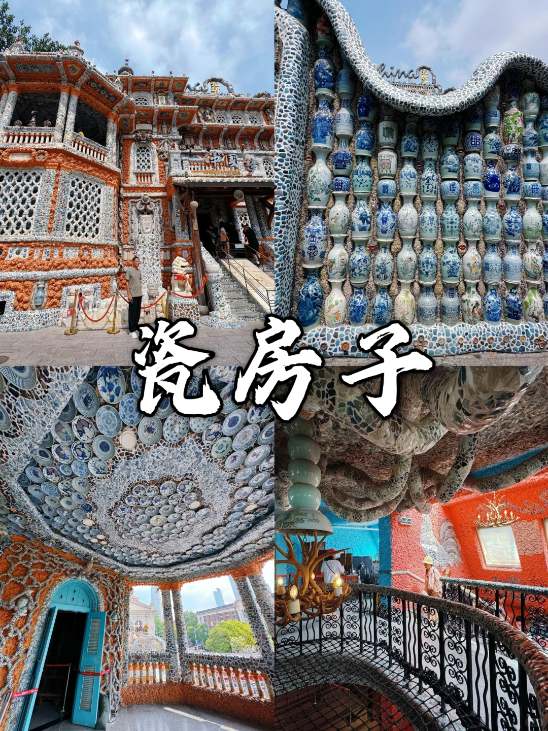 天津一日游超全攻略📍内附旅游文案🌟