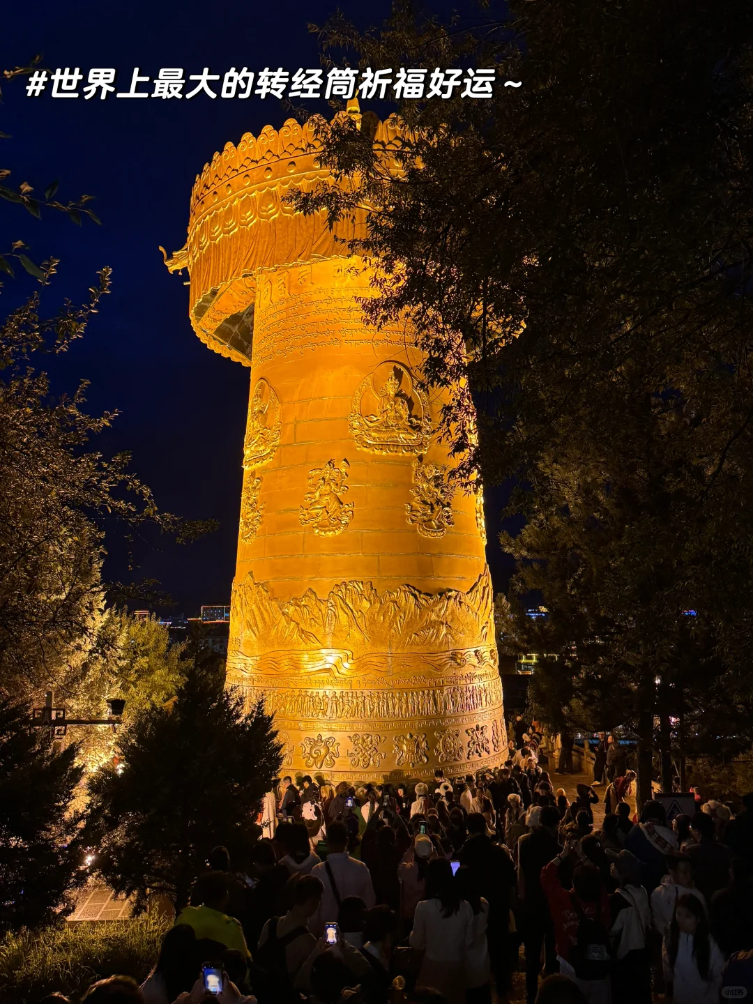 香格里拉必玩三日游 人均600超详细路线攻略