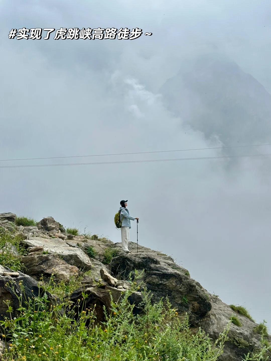 香格里拉必玩三日游 人均600超详细路线攻略
