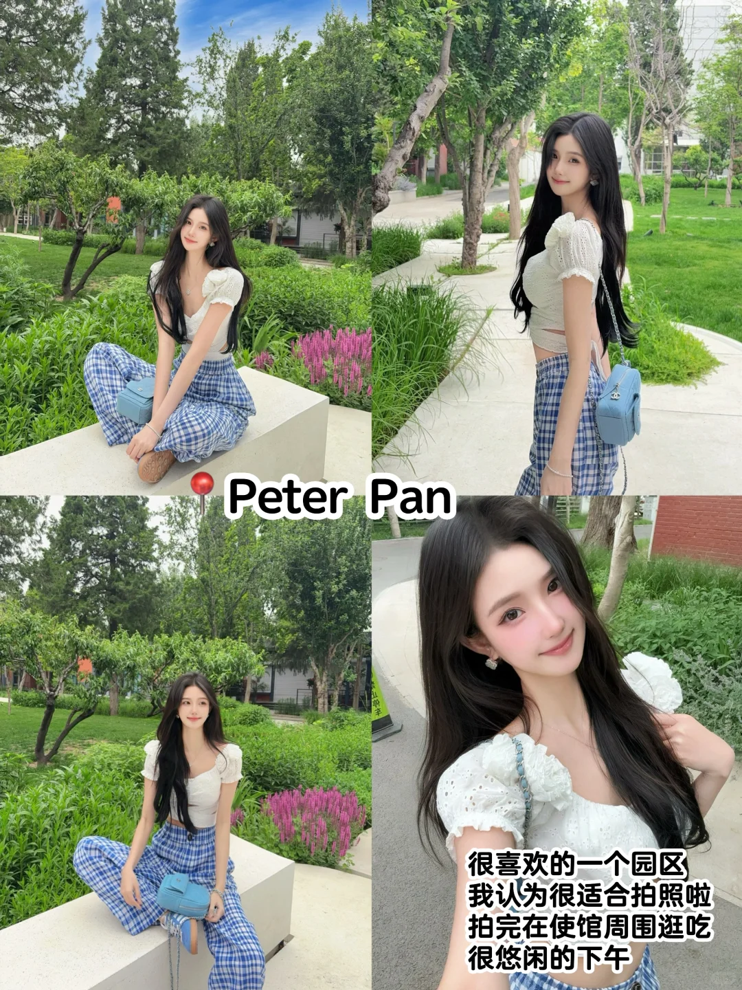 北京最chill的地方合集