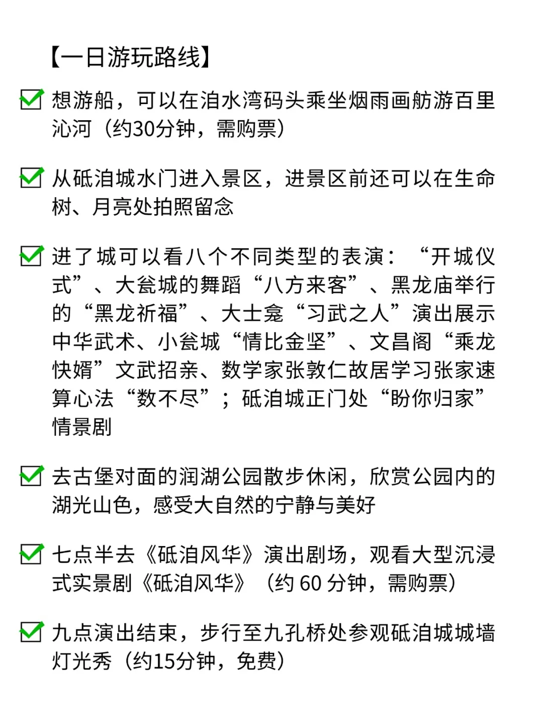 端午反向出游,99%人不知道的宝藏古城🏯