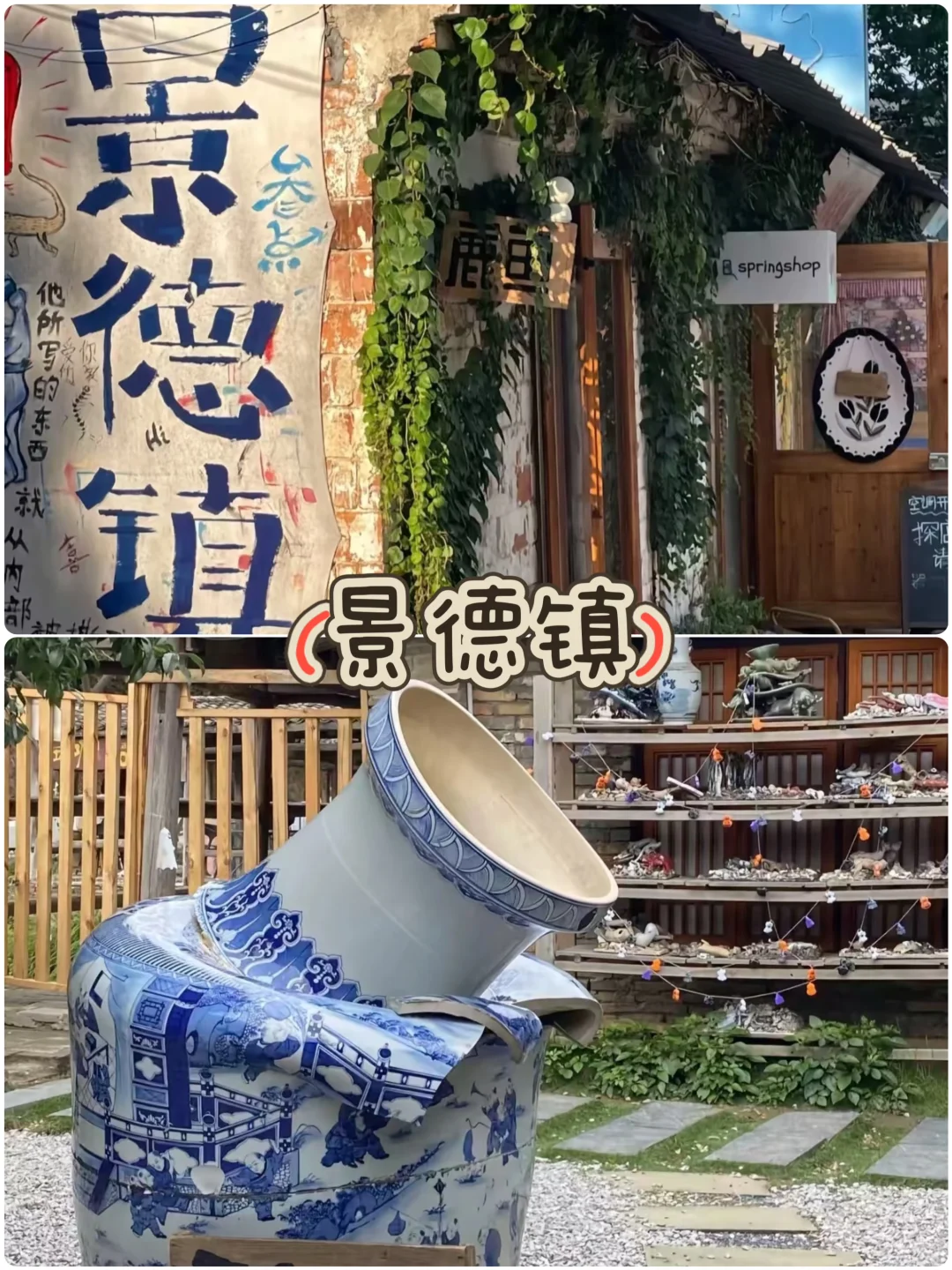 适合带小朋友，端午出游的六个地方