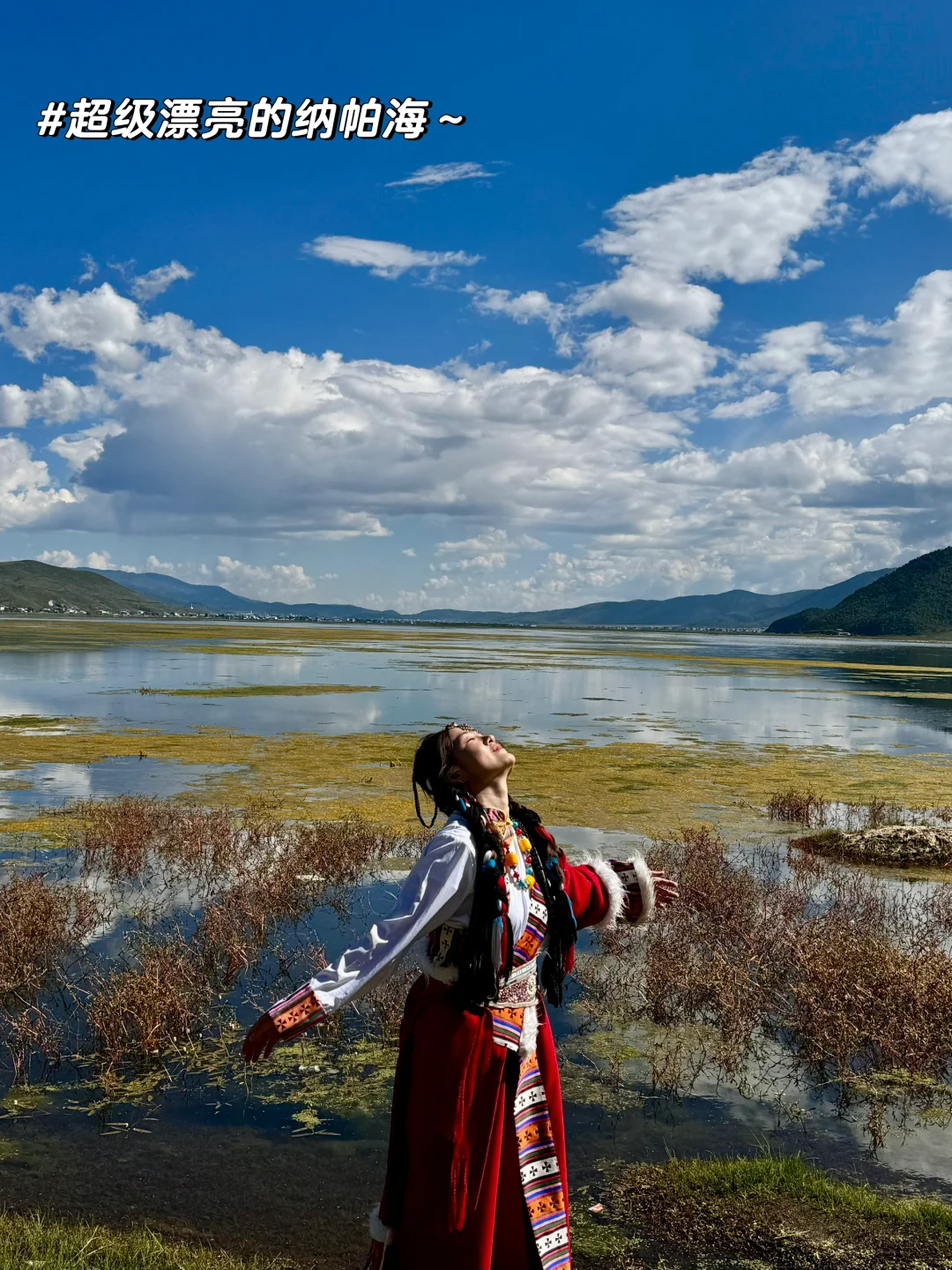 香格里拉必玩三日游 人均600超详细路线攻略