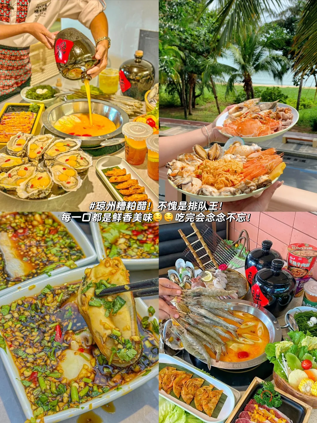 万宁超全旅游攻略！！能帮一个是一个✔️