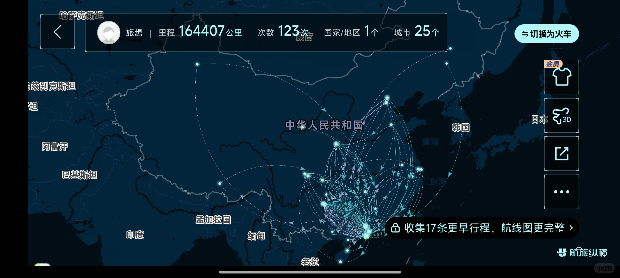 国内还差台湾就游遍了，春节想不到去哪