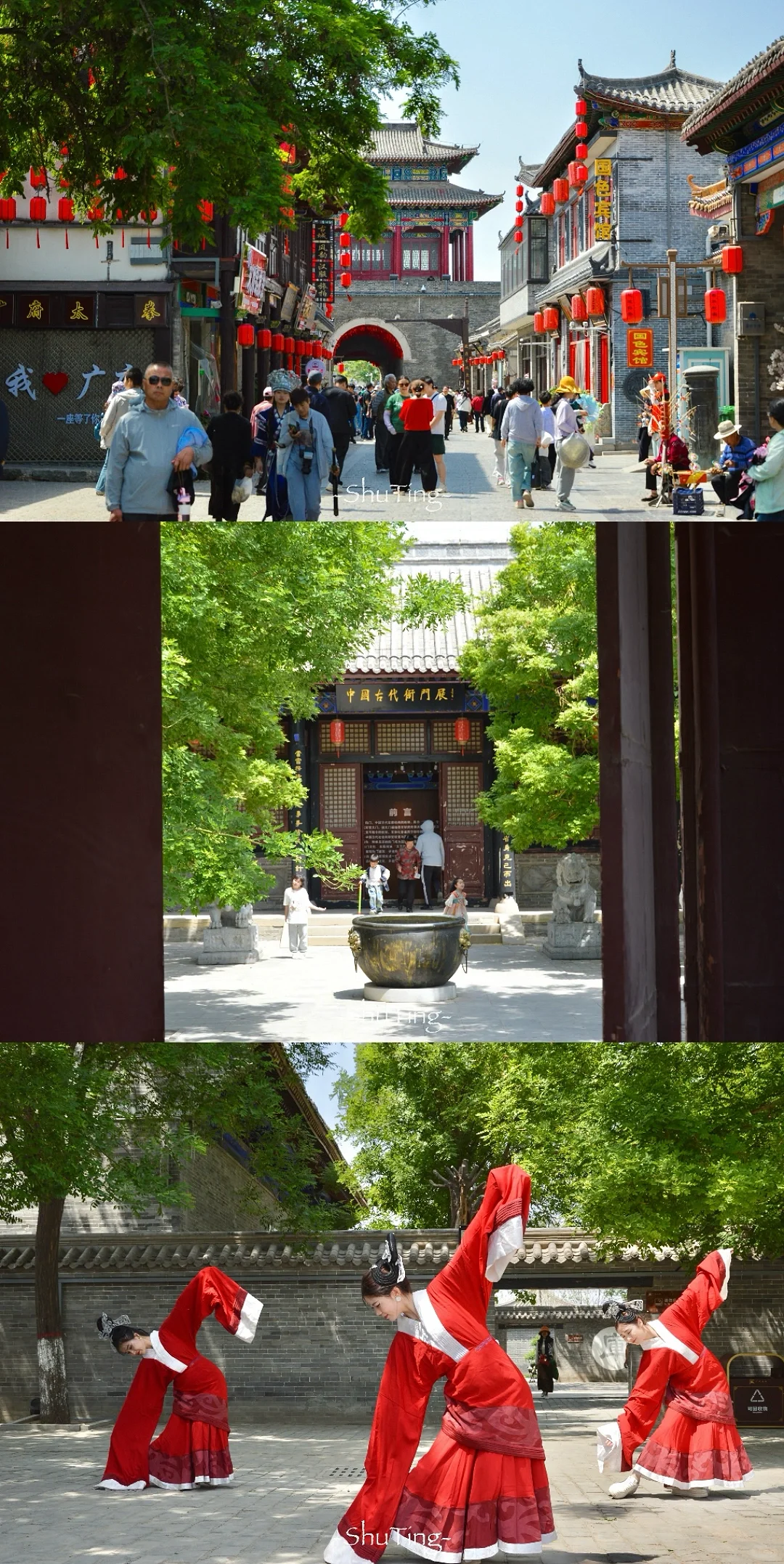 总要去趟邯郸广府古城吧✨超全攻略都在这啦