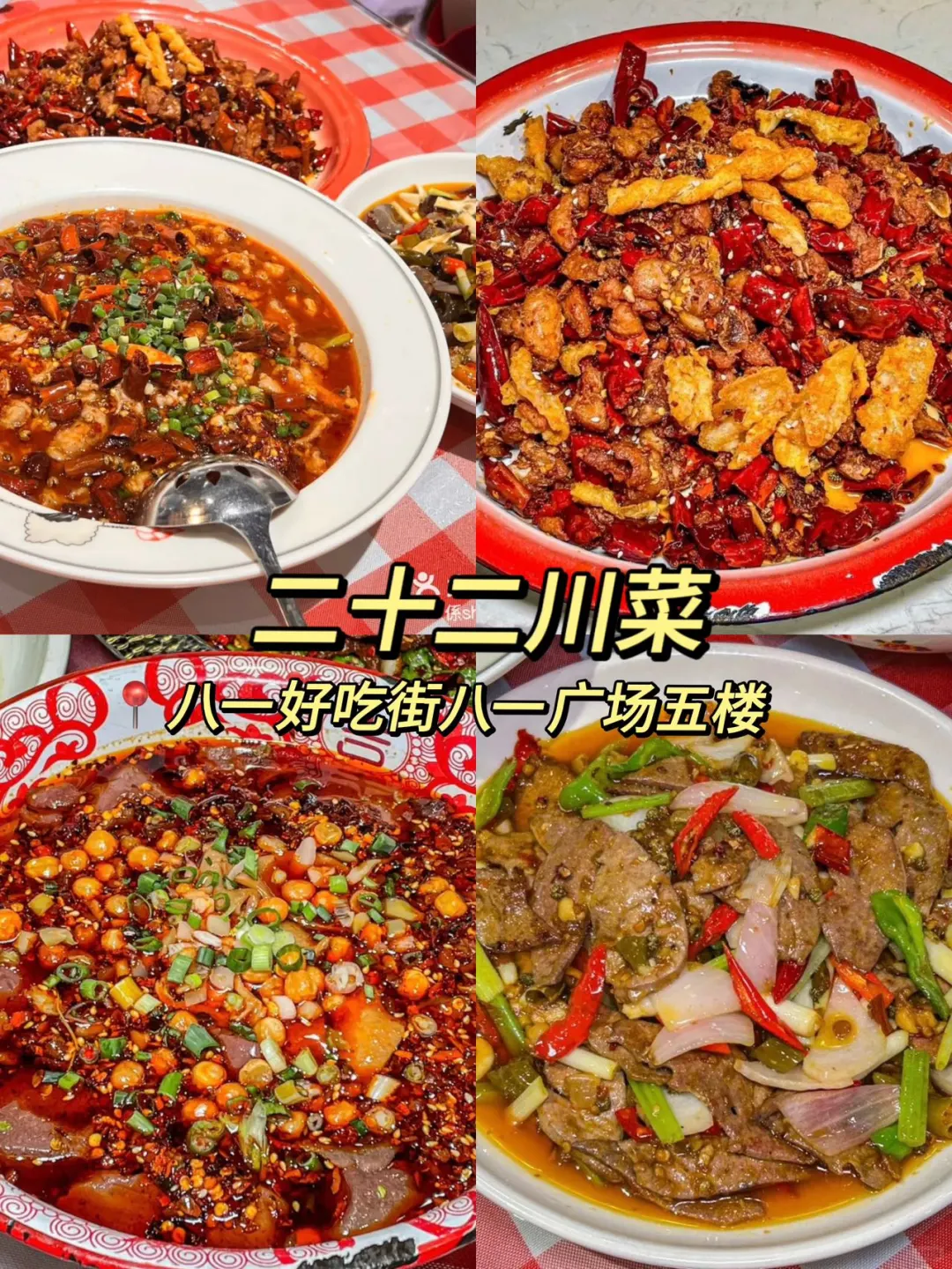 听劝😭6-8月来重庆的姐妹!超全避雷攻略