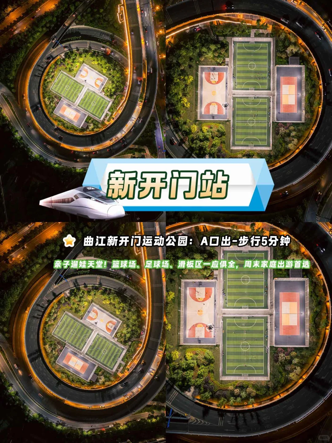 西安8号线环线Citywalk终极指南