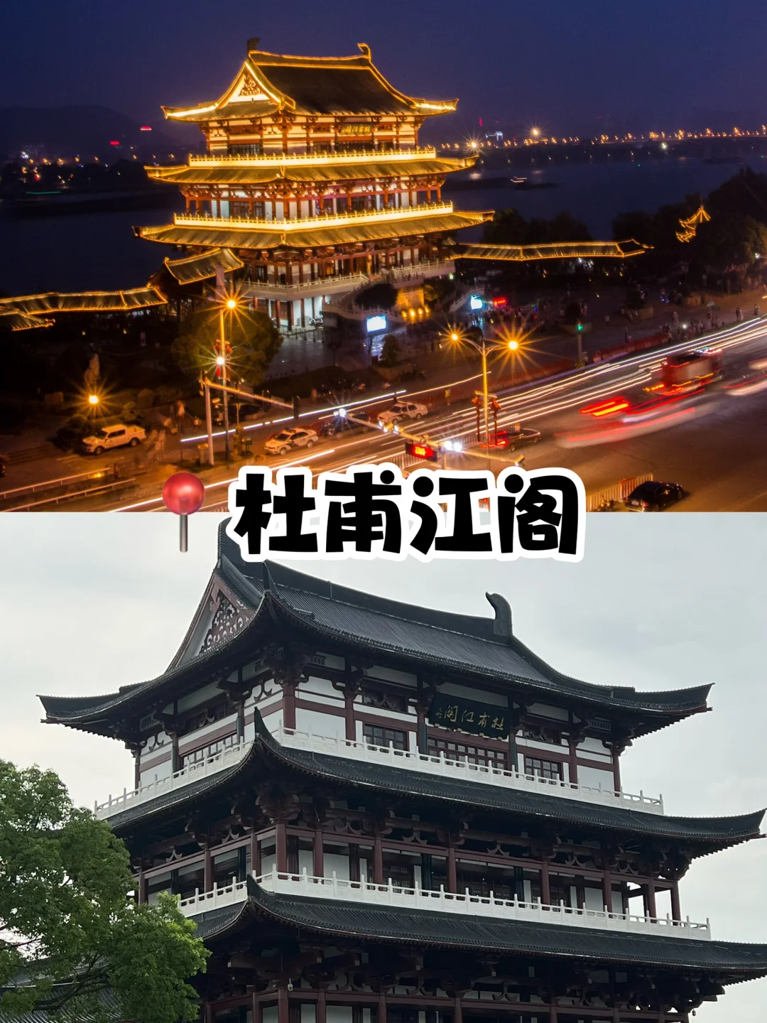 04女大📍长沙两天一夜！保姆级旅游攻略👍