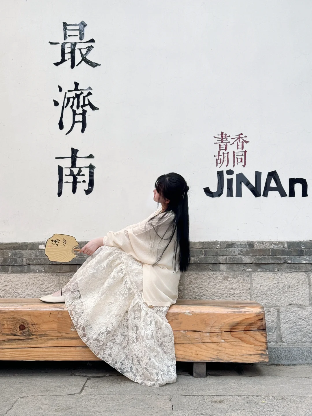 📍济南citywalk｜2天1晚保姆级攻略🌊附路线