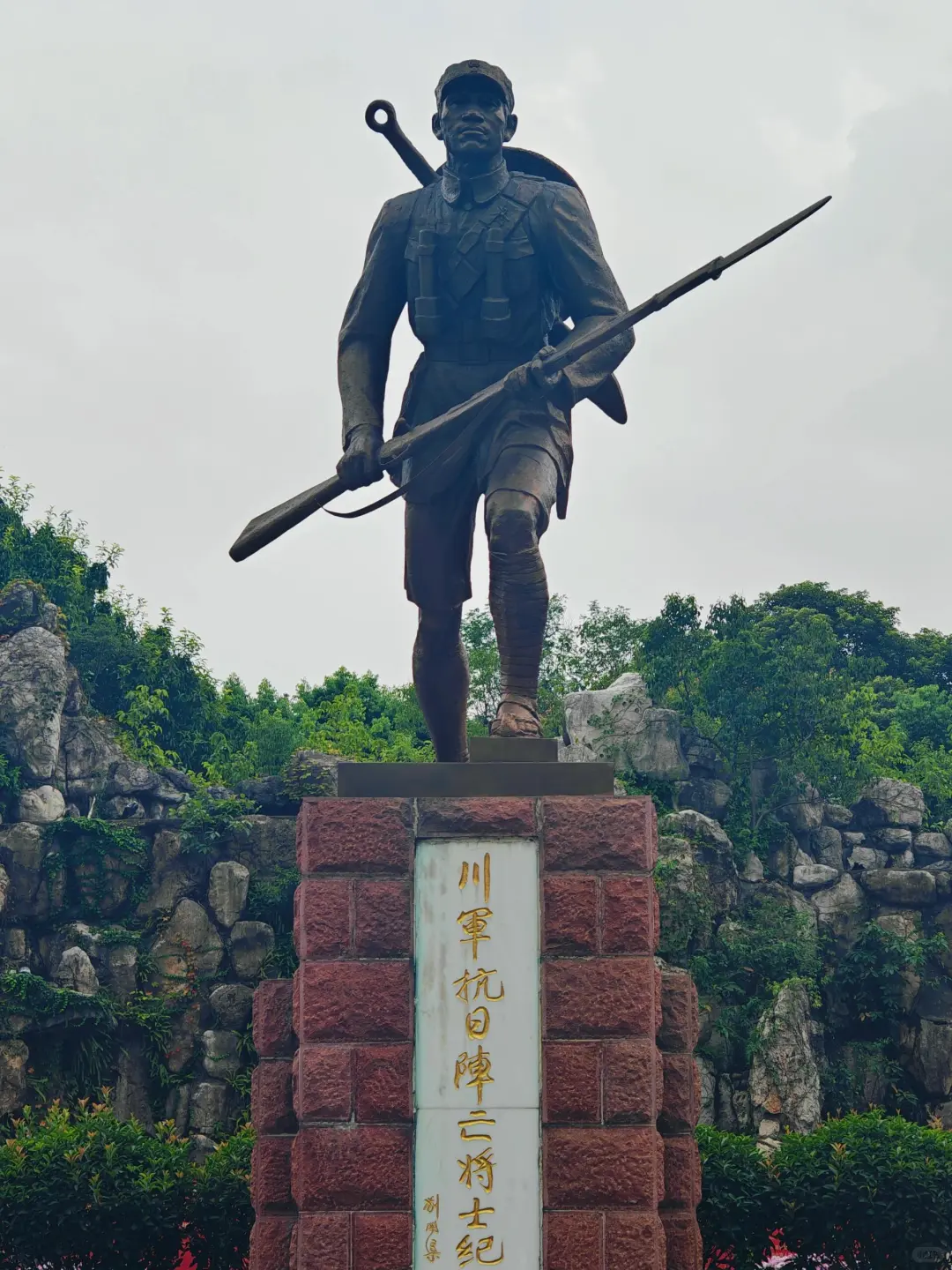 📍成都 景点超全| 含不走回头路攻略