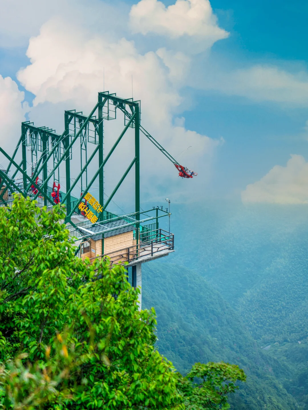 可惜你不来安吉❗️不知道悬崖上的草原多好玩