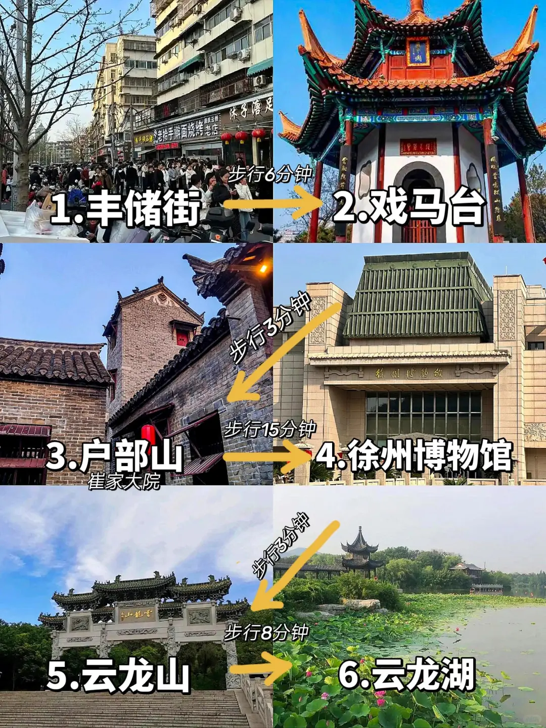 4.28徐州已回😓我的真实建议是。。（附攻