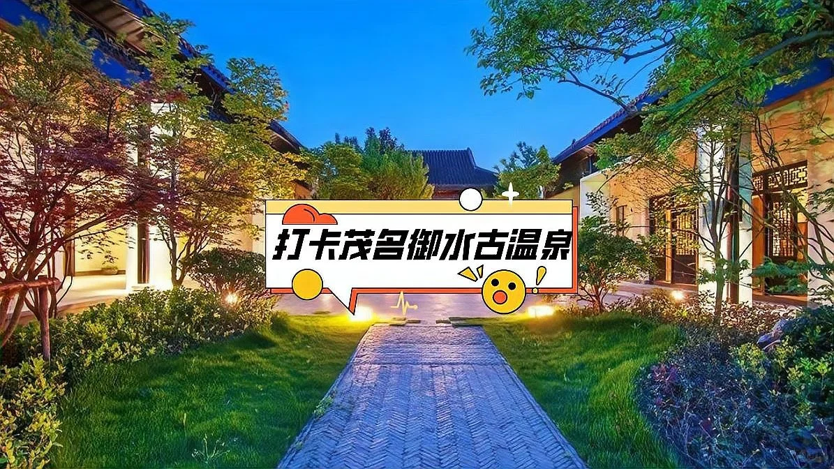 ✨茂名旅游必去景点推荐✨