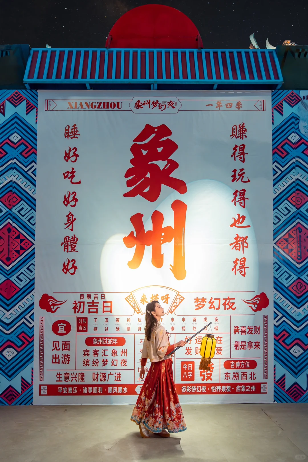 救命！一秒穿越回大唐盛宴，我很怕它火❗