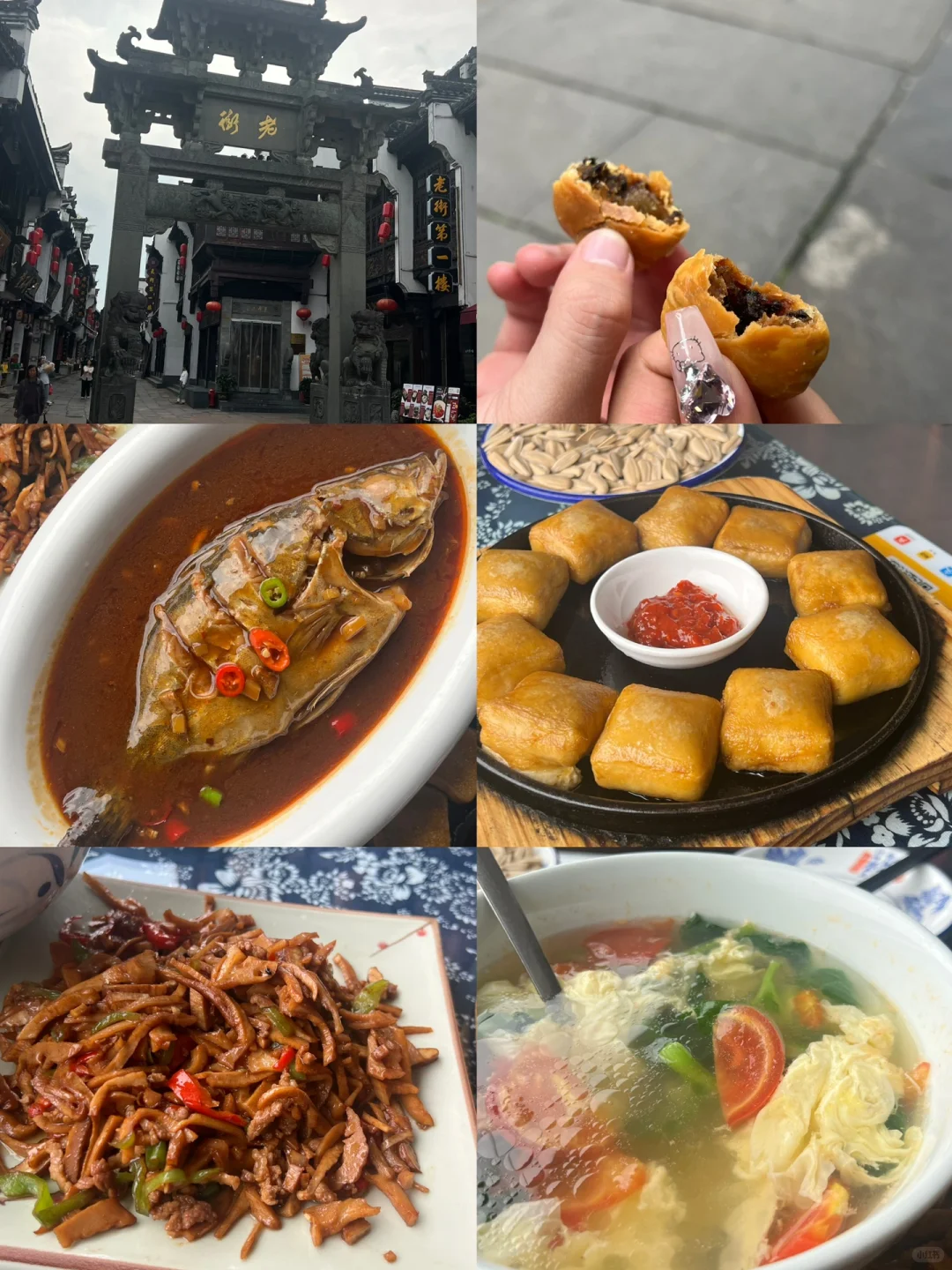 徽州不爬黄山大学生周末速逛版旅游攻略