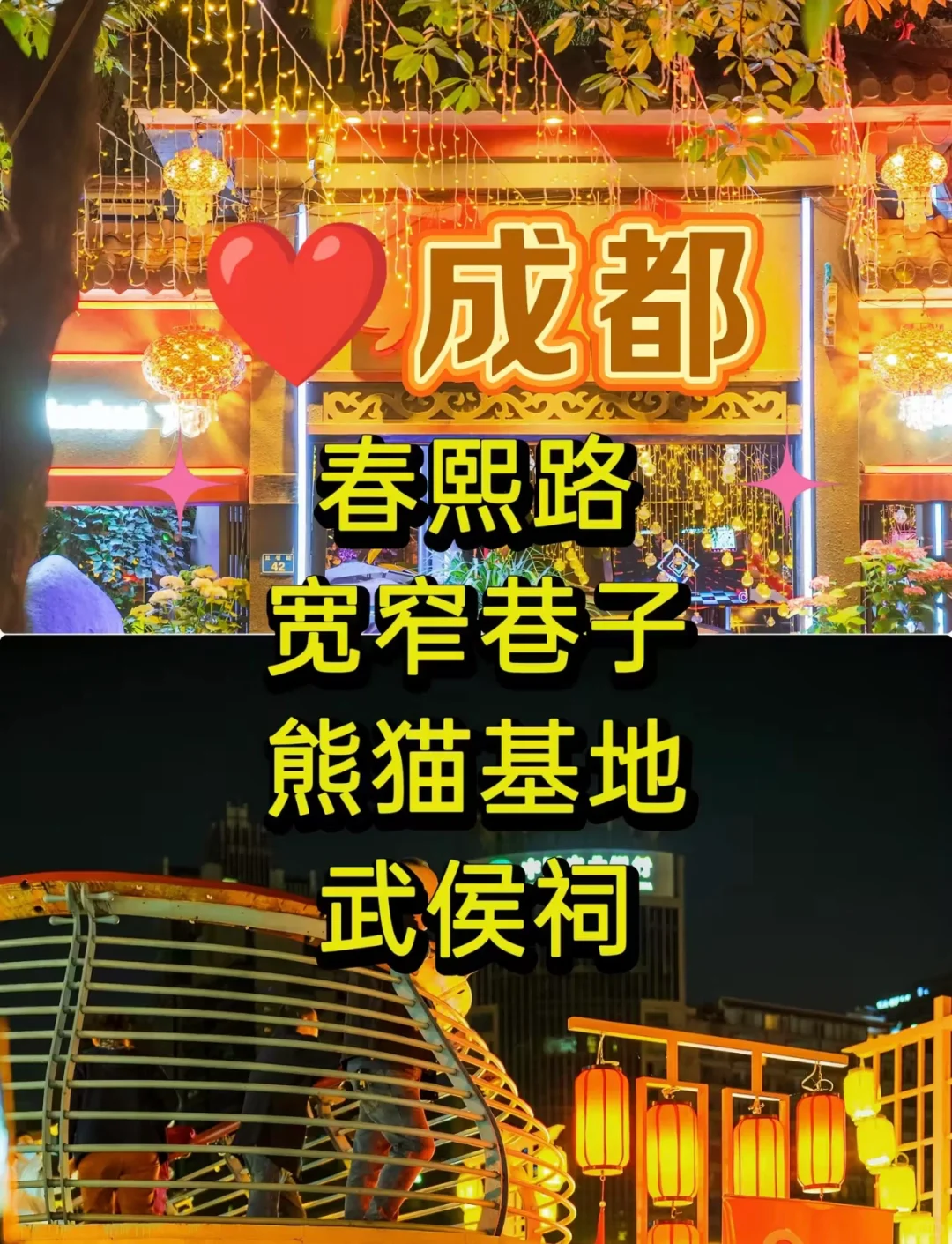 适合闺蜜or情侣出游的9️⃣个地方