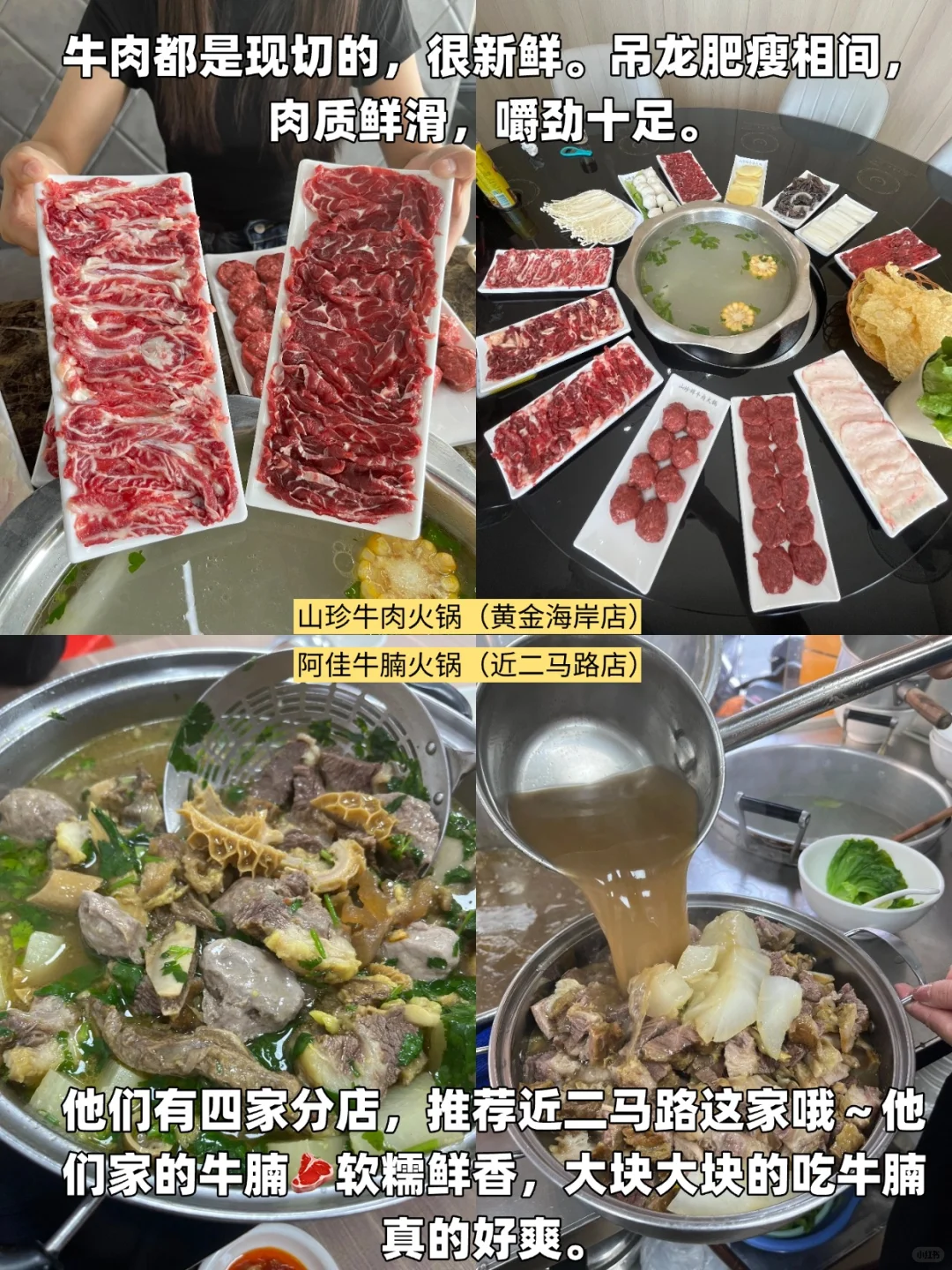 标📍5.17汕尾已回。。😭我和闺蜜真的崩溃