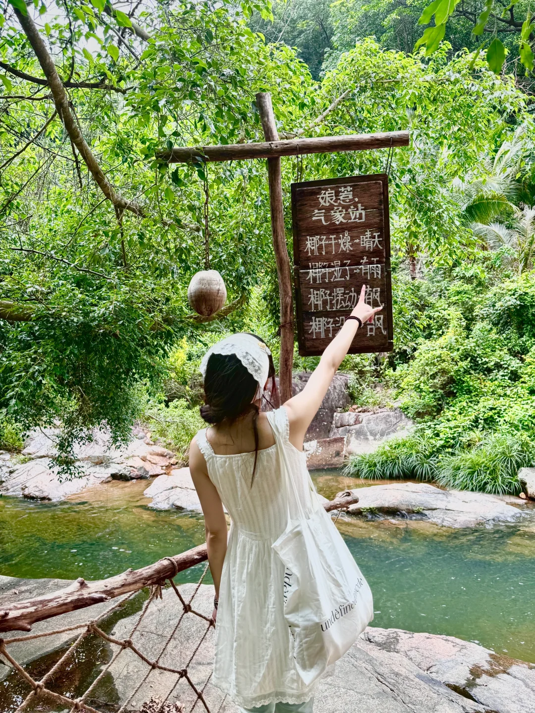 03女大学生勇闯万宁三天两晚📍不绕路旅游