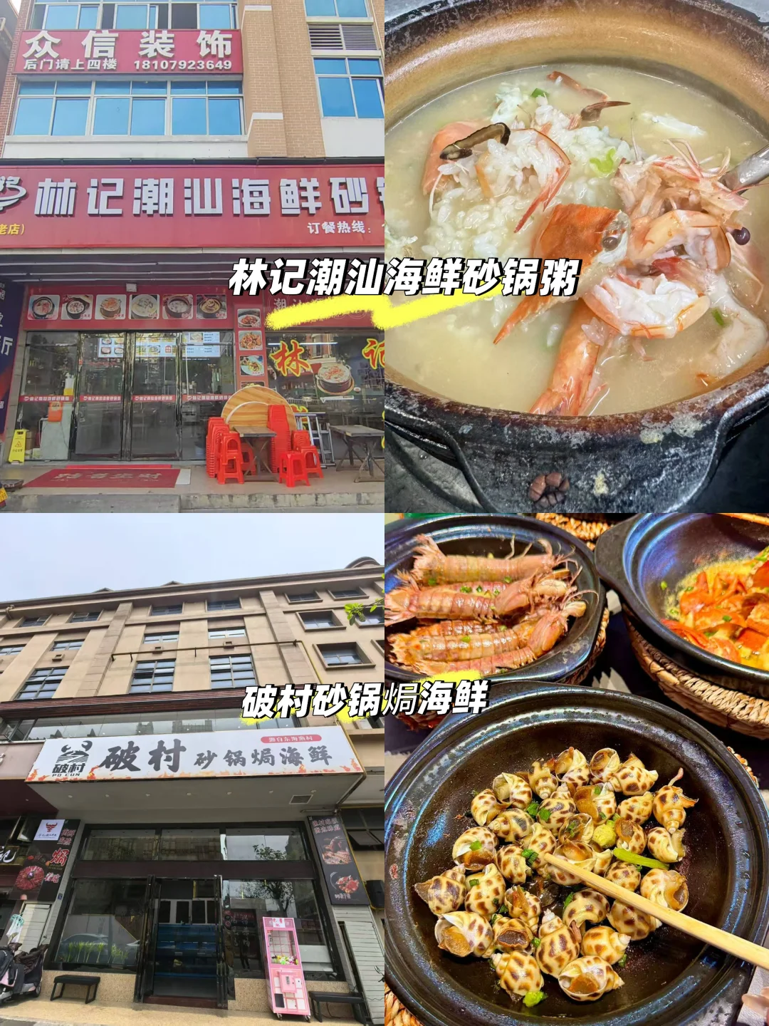 平潭岛天花板攻略，纯手写2日游，去看蓝眼泪～